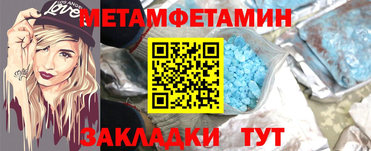 АМФЕТАМИН 97%  АМФЕТАМИН  Краснодар  Вход с VPN 