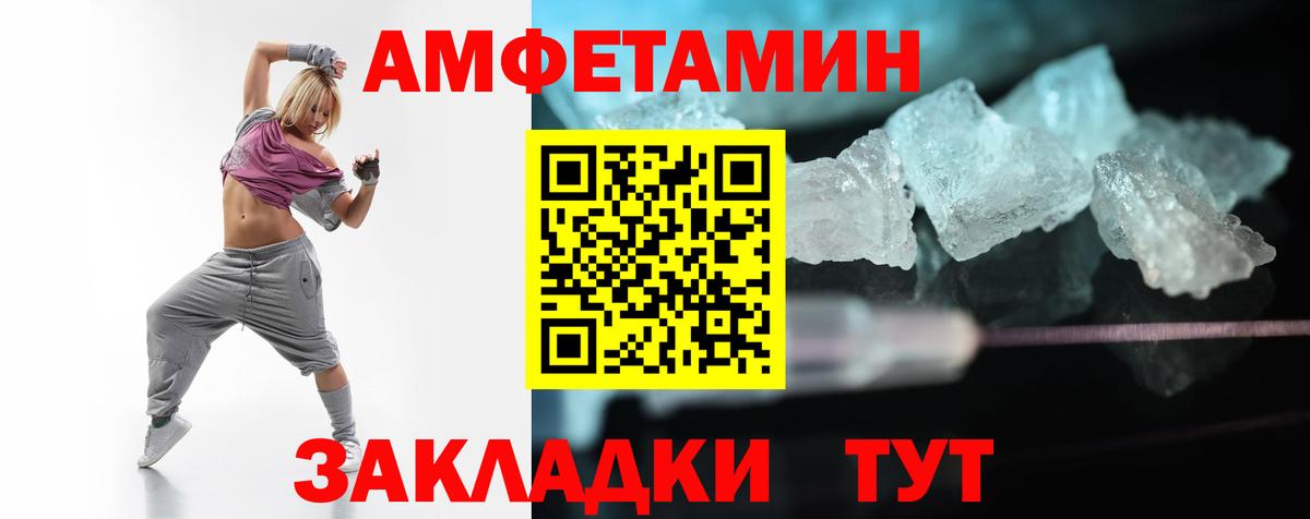 АМФ Premium Краснодар