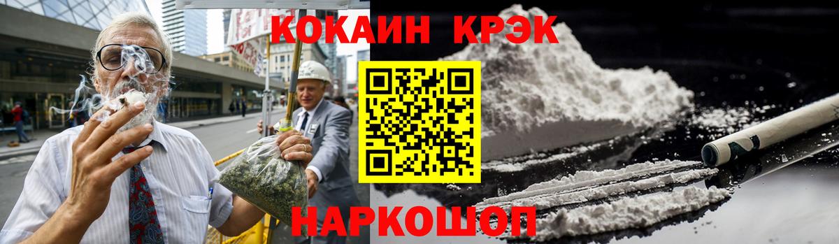 Краснодар  КОКАИН Перу  Вход с VPN 