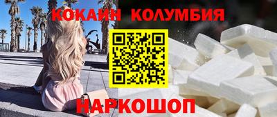 экстази Бузулук