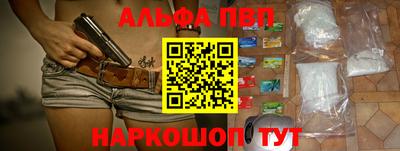 прущий лед Бугуруслан