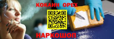 экстази Бузулук