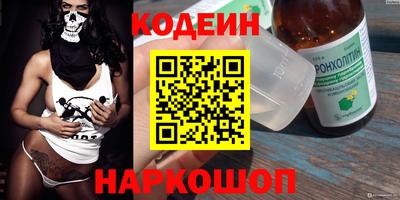 прущий лед Бугуруслан