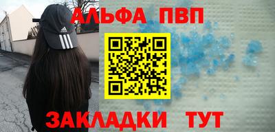 кокаин перу Братск