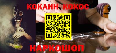 прущий лед Бугуруслан