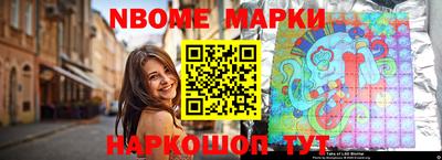 прущий лед Бугуруслан
