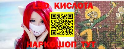 прущий лед Бугуруслан