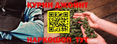 прущий лед Бугуруслан