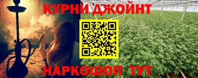 соль курить ск Будённовск