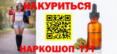 соль курить ск Будённовск