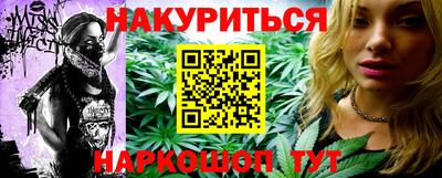 прущий лед Бугуруслан