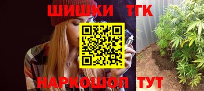соль курить ск Будённовск