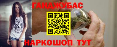 прущий лед Бугуруслан