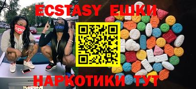 прущий лед Бугуруслан