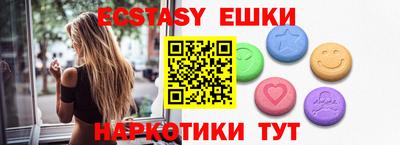 прущий лед Бугуруслан