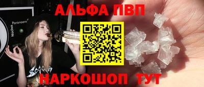 соль курить ск Будённовск