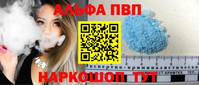 соль курить ск Будённовск