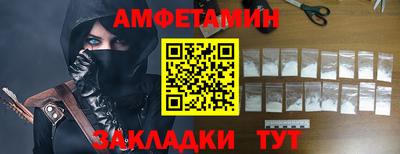 экстази Бузулук