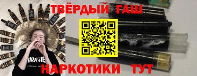 соль курить ск Будённовск