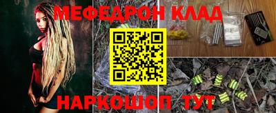экстази Бузулук
