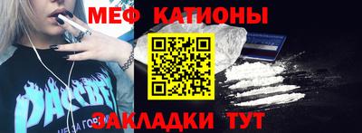 прущий лед Бугуруслан