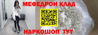 соль курить ск Будённовск