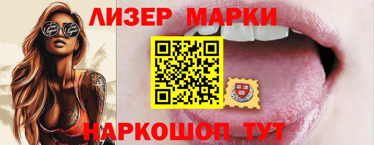 LSD-25 экстази ecstasy Краснодар