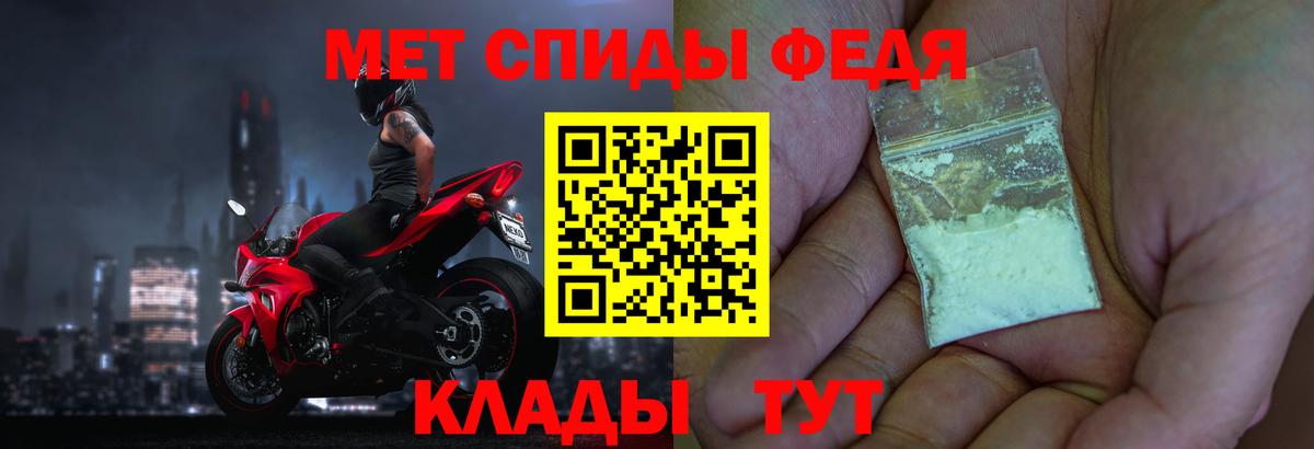 Метамфетамин винт  Метамфетамин винт  Краснодар  Вход с VPN 