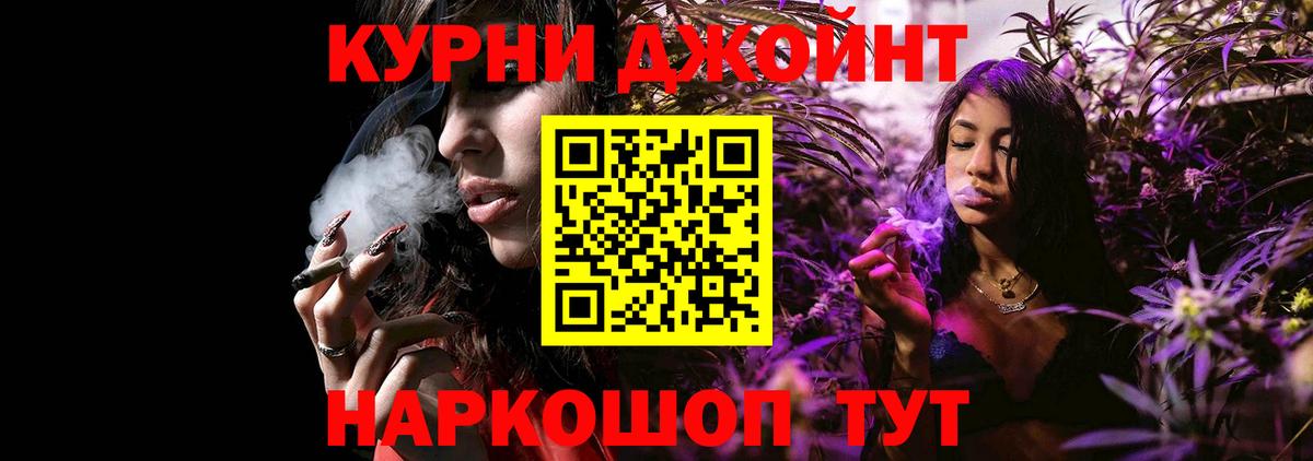 Каннабис конопля  Бошки Шишки гибрид  Вход с VPN  Марихуана Ganja  Краснодар  Конопля план 